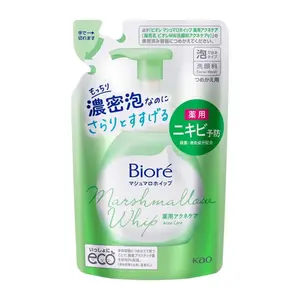 REFIL SAB FACIAL BIORE MARSHMALLOW WHIP ACNE CARE 130ML